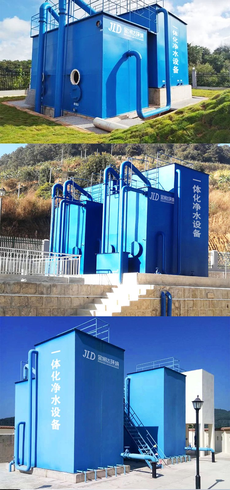 一站式凈水解決方案 高效、智能、可靠的現(xiàn)代凈水設(shè)備