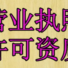 貴陽盛創企業事務代理服務部 專業代理代辦，助力企業高效運營